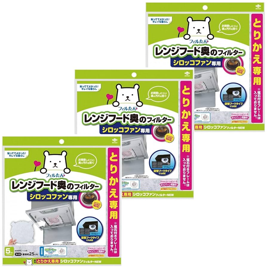 東洋アルミ 取替専用 シロッコファンフィルター 3059 9n2op2j 楽天市場】シロッコファンフィルター 換気扇フィルター